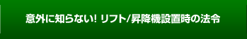 �ճ����Τ�ʤ�! ��ե�/���ߵ����ֻ���ˡ��