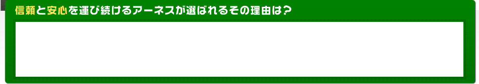 ����Ȱ¿��򱿤�³���륢���ͥ������Ф�뤽����ͳ��?