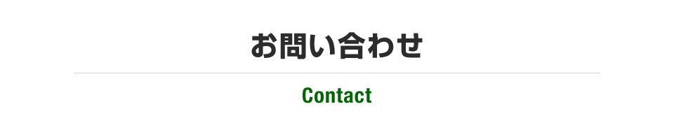 会社案内