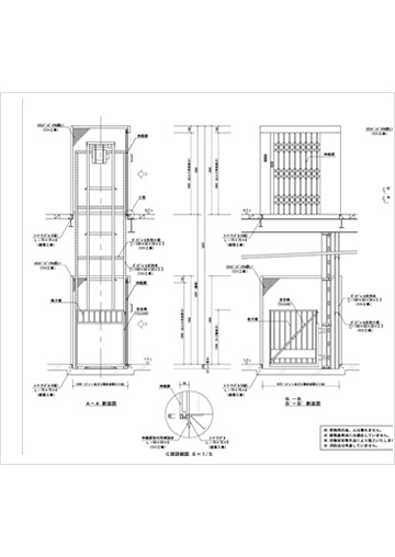 設計図面を見る
