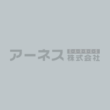 施行事例