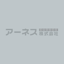 施行事例